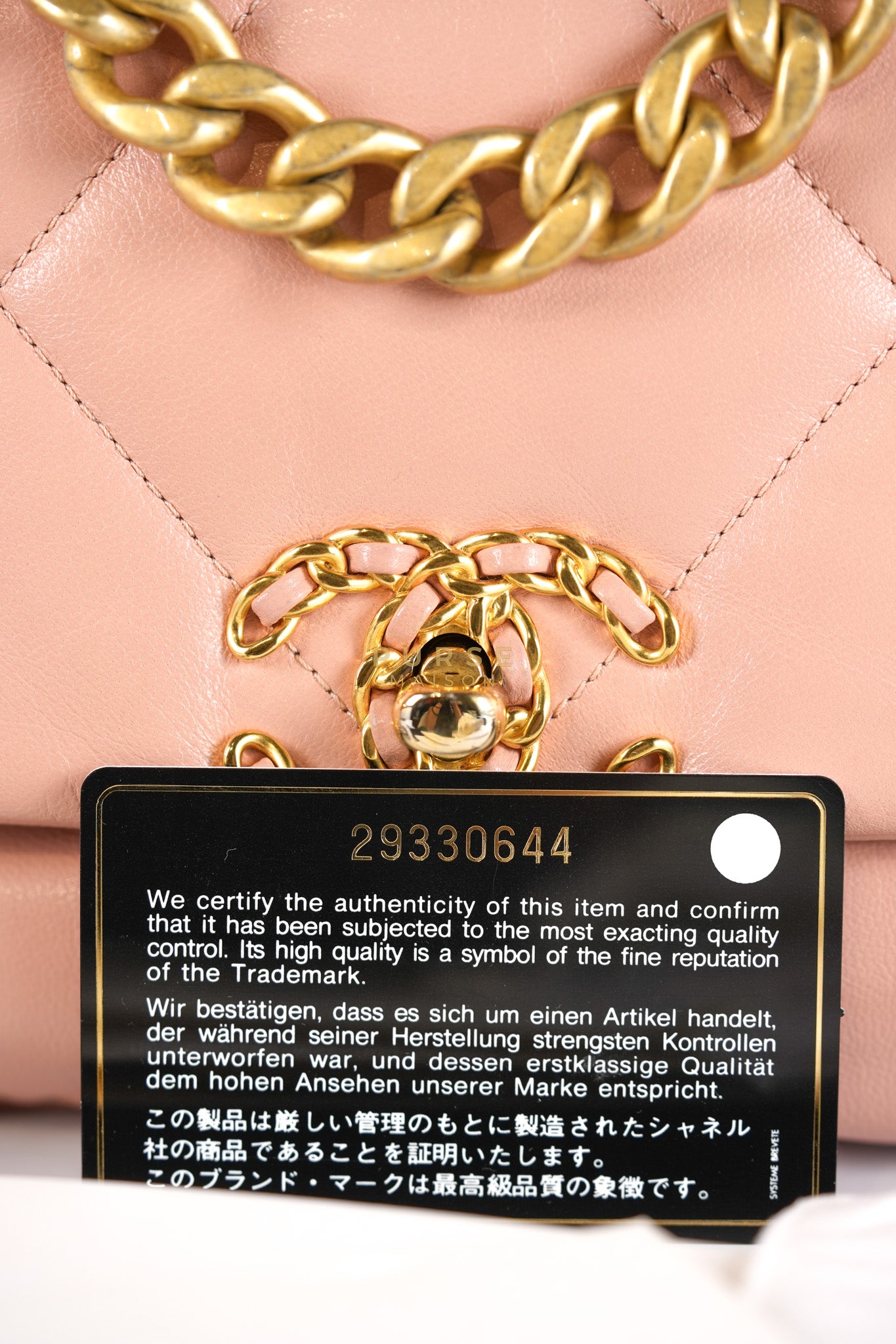 19 Small in Pink Quilted Lambskin Leather and Mixed Hardware Series 29 | Purse Maison Luxury Bags Shop