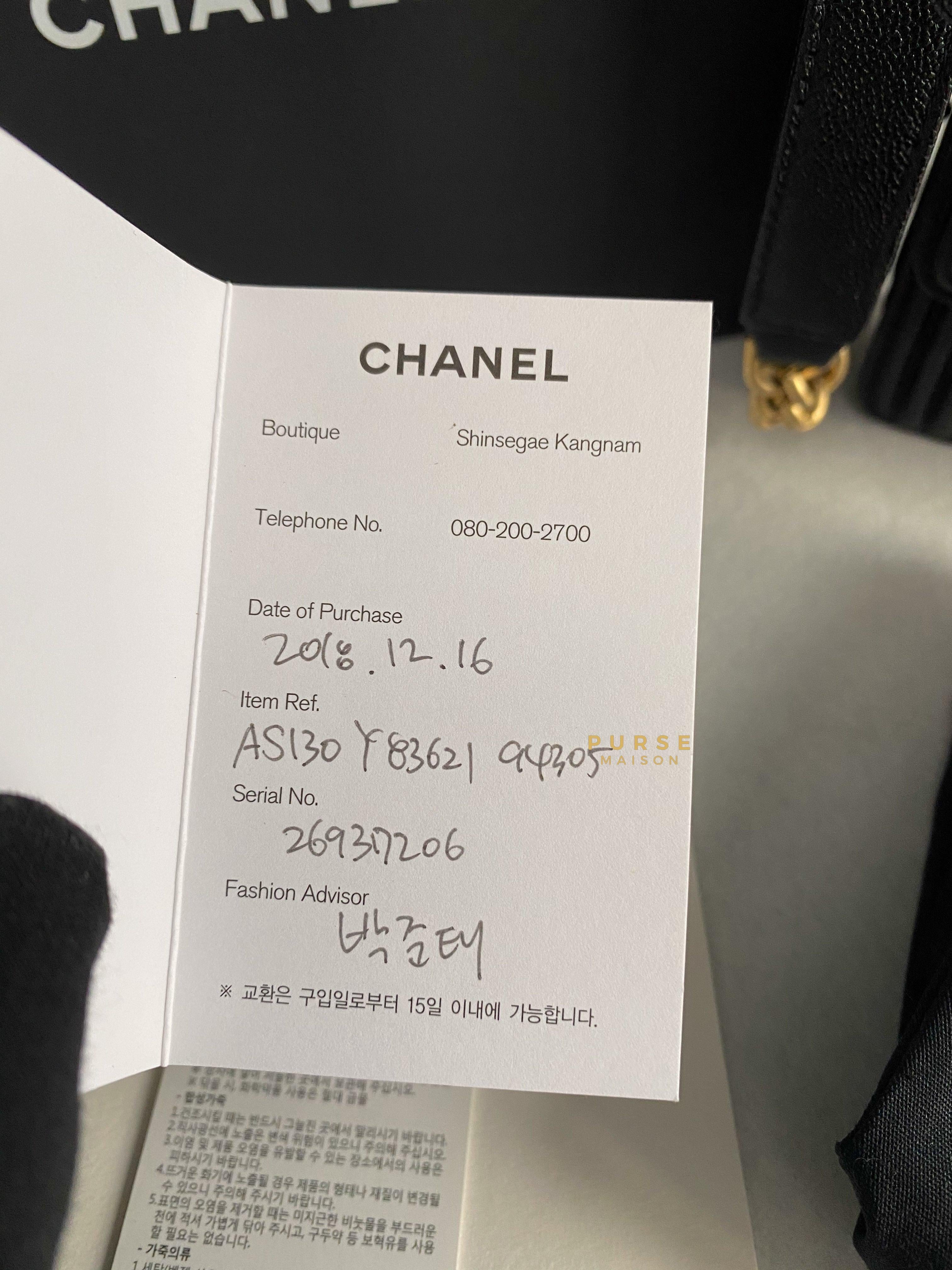 Chanel Cruise Boy North South in Black Caviar Leather and Aged Gold Hardware Series 26 | Purse Maison Luxury Bags Shop
