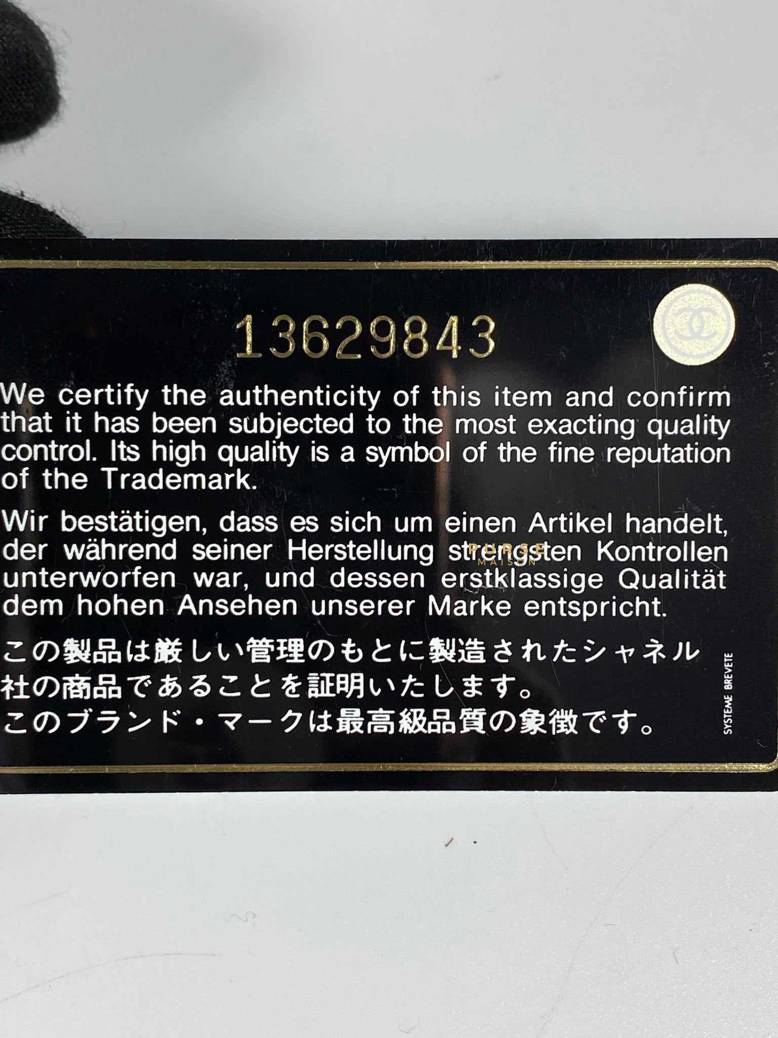 Chanel Medium Coco Rain Flap Lambskin Silver Hardware Series 13 (Gray)