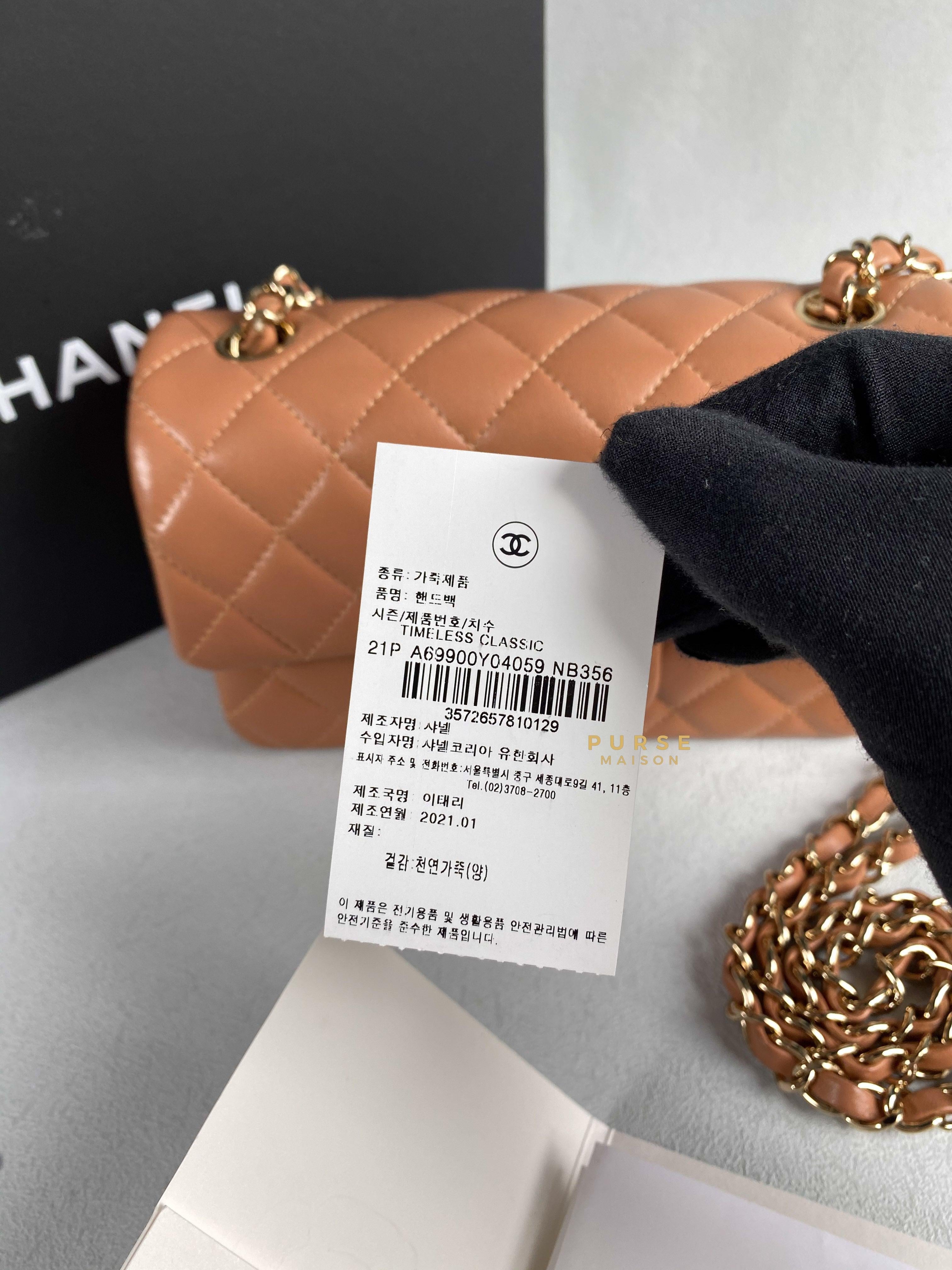 Chanel Mini Rectangle Caramel Lambskin & Light Gold Hardware Series 30 | Purse Maison Luxury Bags Shop