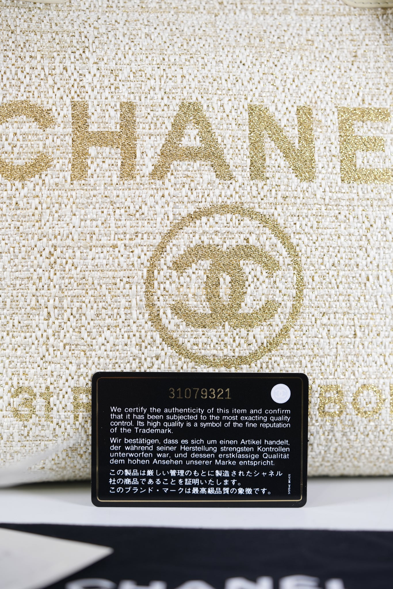 Deauville Medium Tote Bag in Raffia Canvas (Series 31) | Purse Maison Luxury Bags Shop