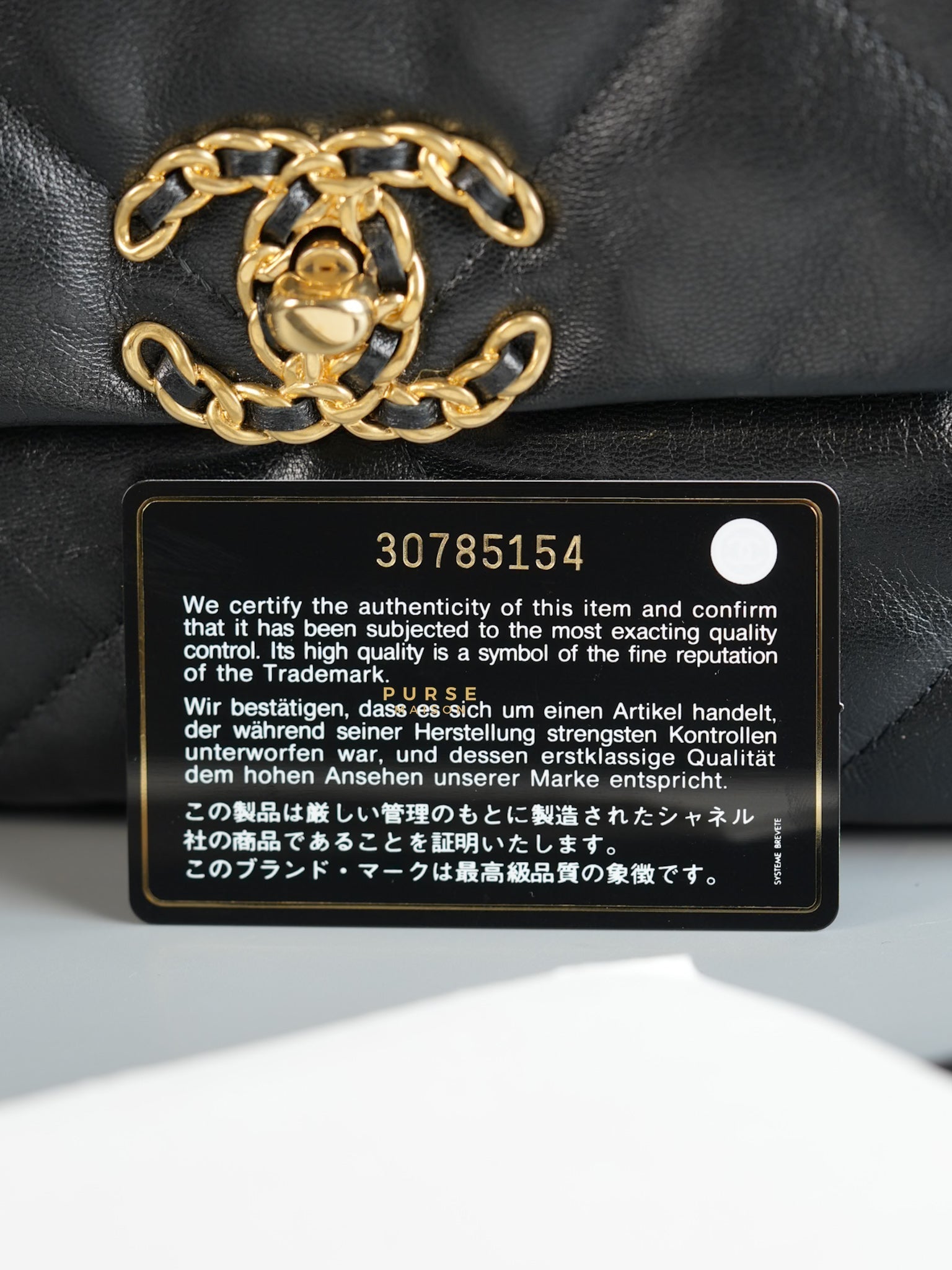 C19 Medium in Black Lambskin Leather & Mixed Hardware Series 30 | Purse Maison Luxury Bags Shop