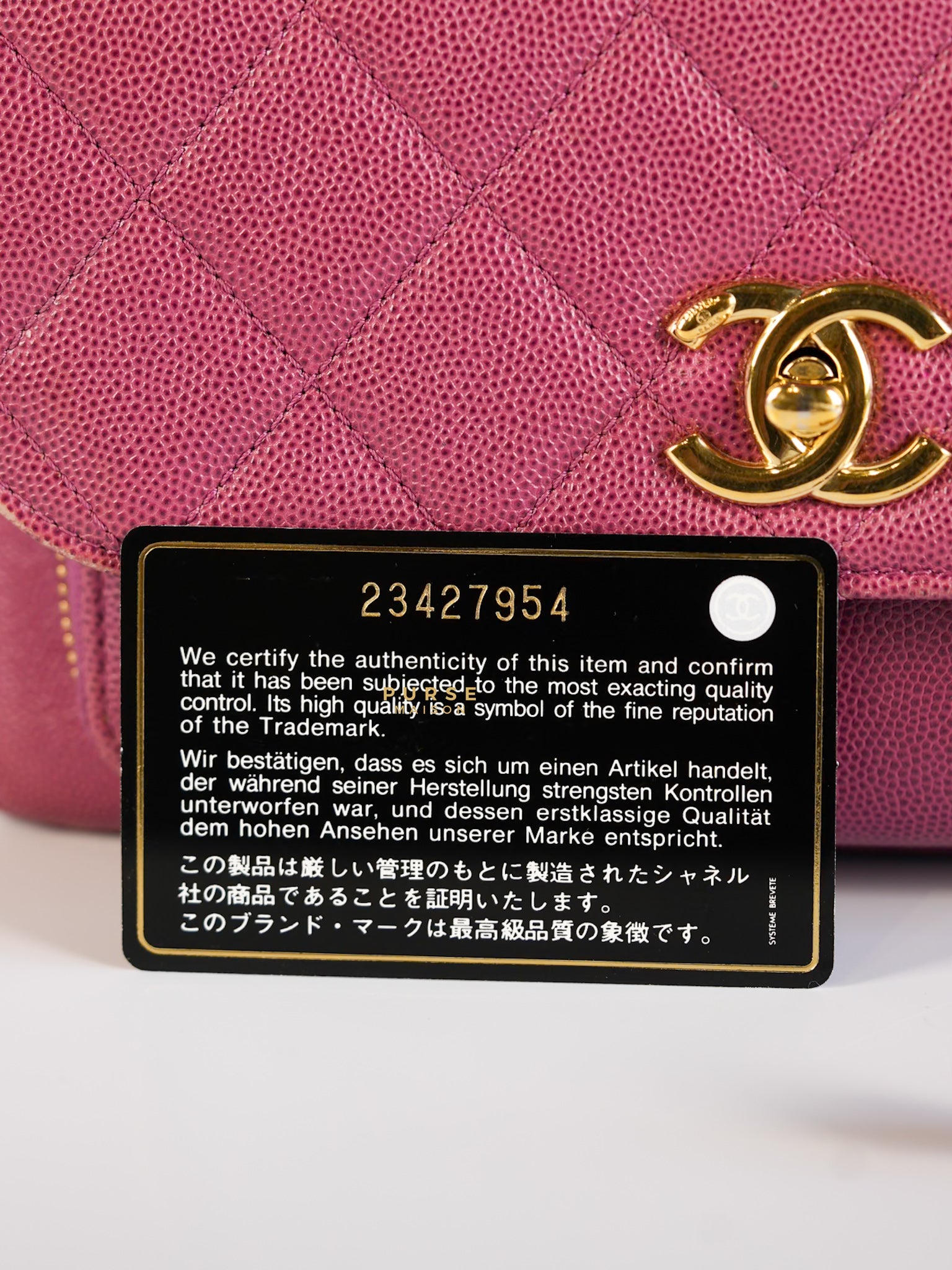 Business Affinity Medium in Mauve Pink Caviar and Light Gold Hardware Series 23 | Purse Maison Luxury Bags Shop