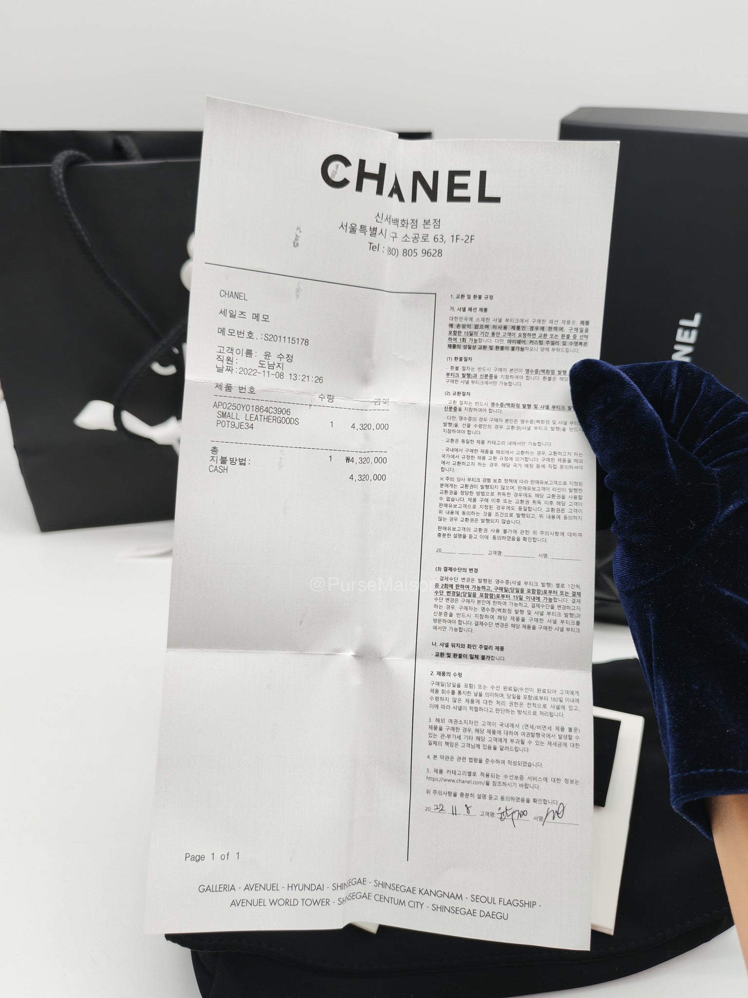 Chanel Classic Wallet on Chain (WOC) in Black Caviar Leather Gold Hardware (Microchip) | Purse Maison Luxury Bags Shop