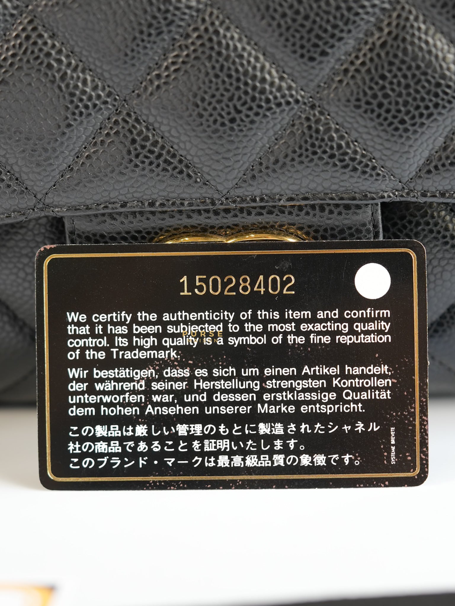 Classic Maxi Double Flap Caviar Quilted Leather in Gold Hardware Series 15 | Purse Maison Luxury Bags Shop