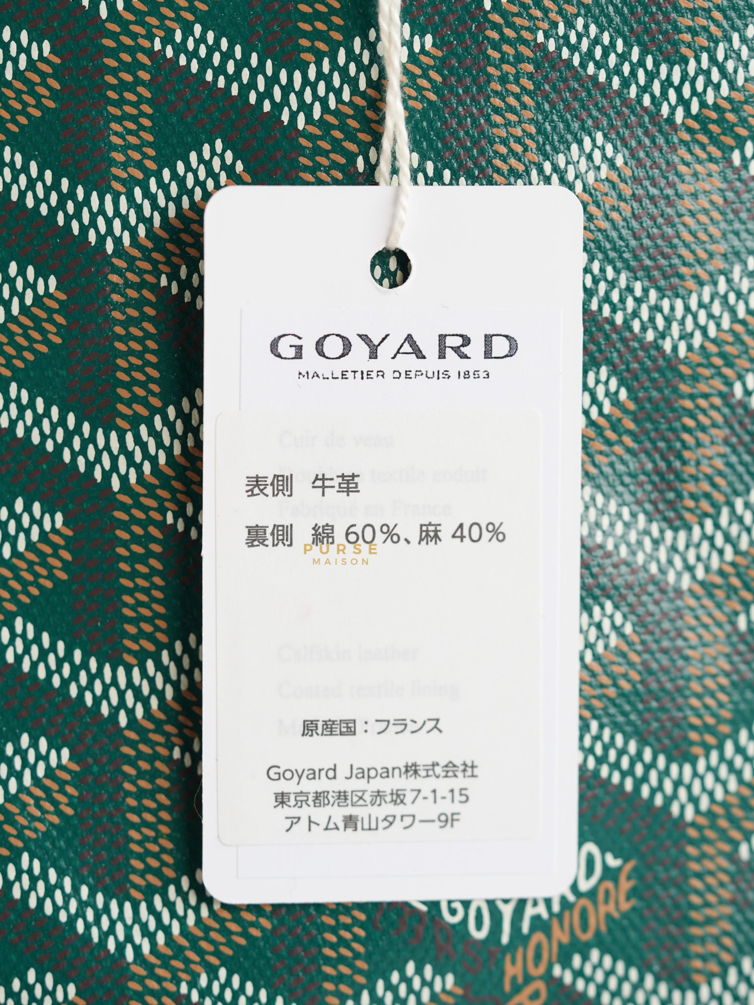 Anjou PM in Green Tote Bag | Purse Maison Luxury Bags Shop
