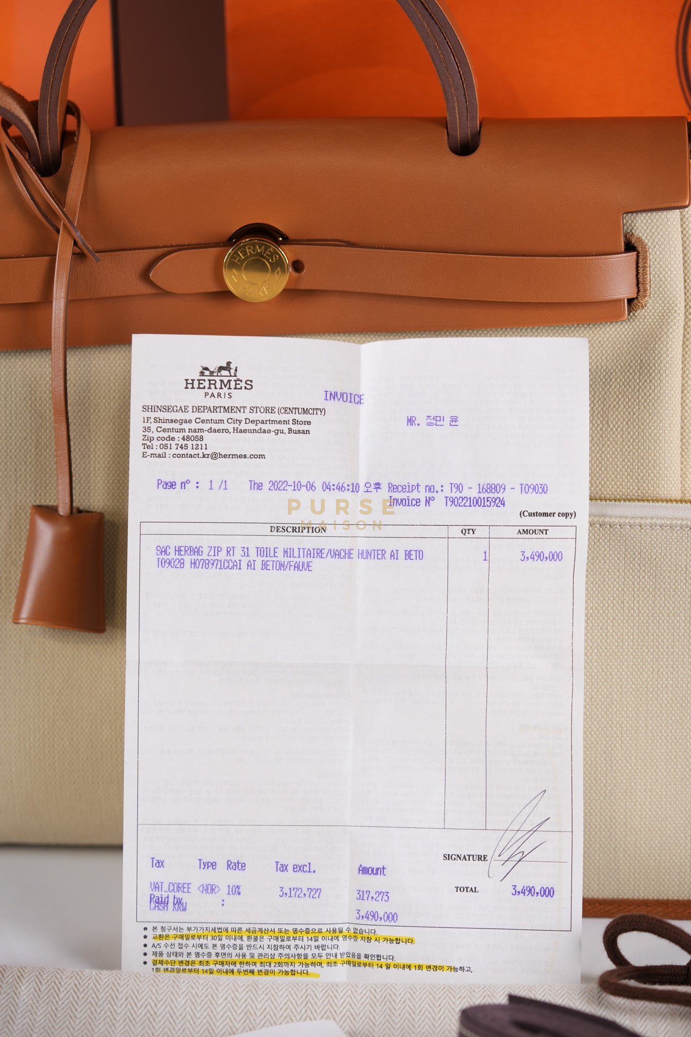 Herbag Zip 31 in Toile militaries/Vache Hunter Beton/Fauve & Gold Hardware Stamp U (2022) | Purse Maison Luxury Bags Shop