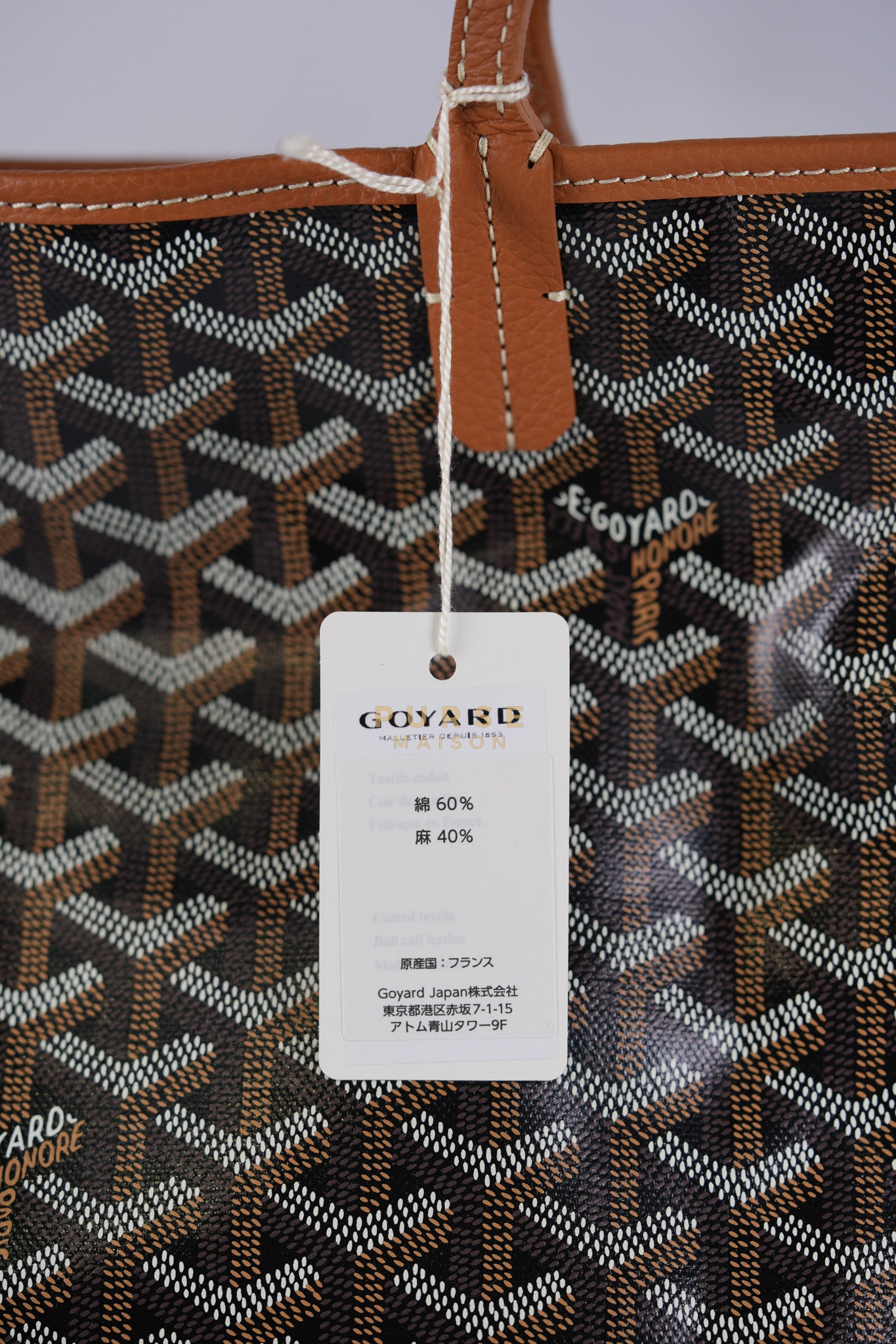 Sac Hardy PM 2 Noir Et Naturel/Tan Goyardine Canvas | Purse Maison Luxury Bags Shop